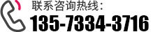 聯係我們